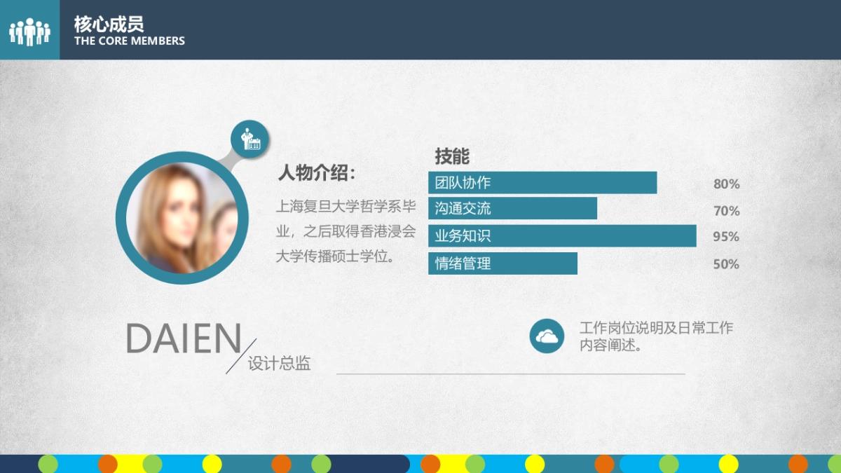 商业策划(11)_第8页