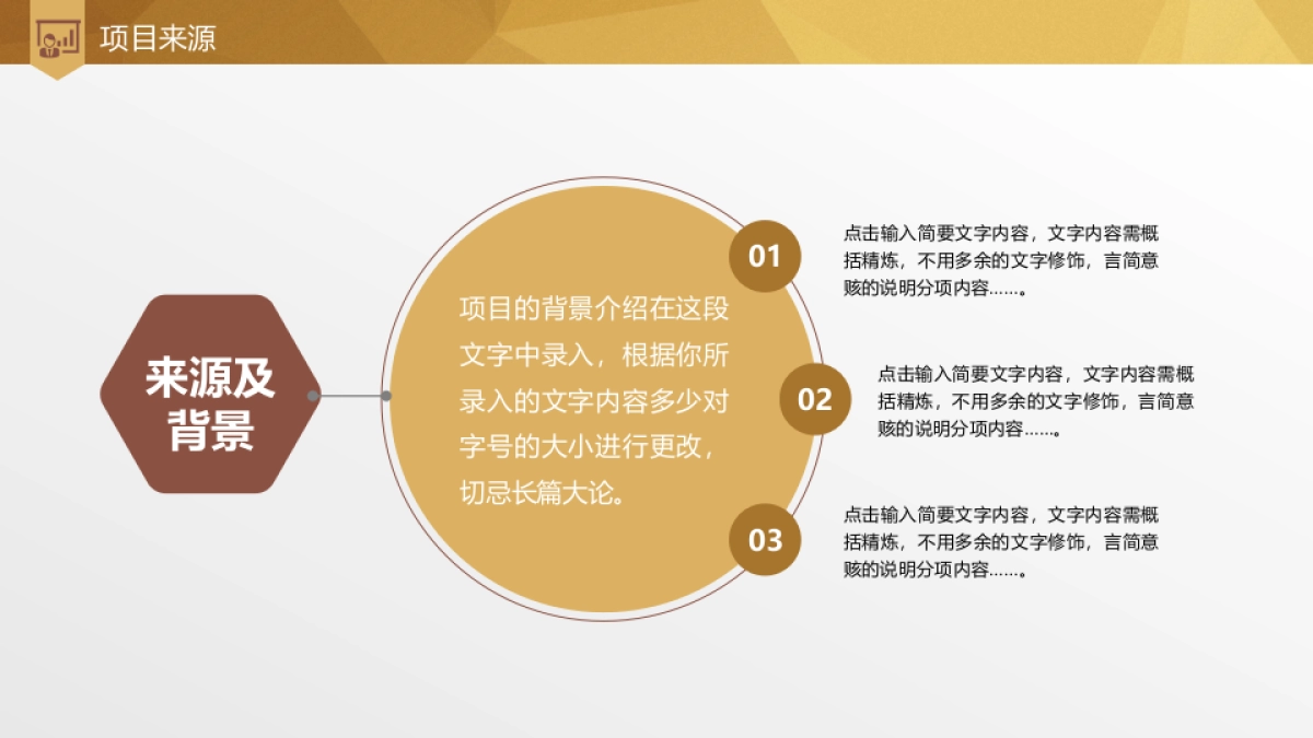 商业策划(13)_第10页