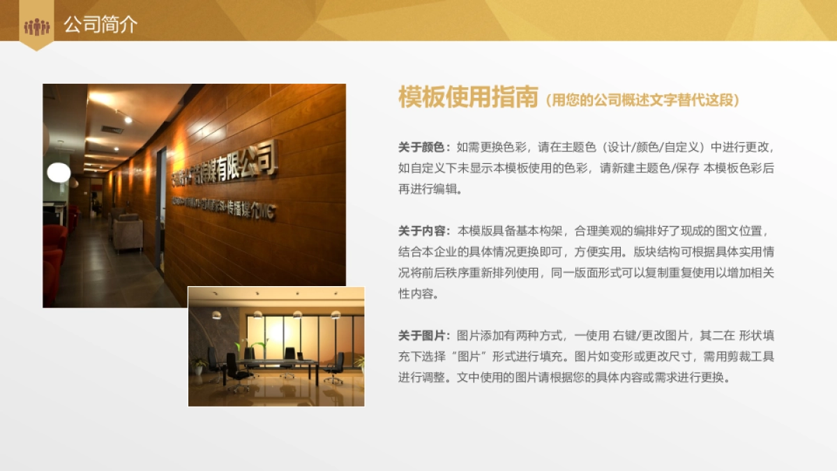 商业策划(13)_第4页