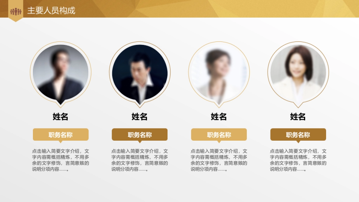 商业策划(13)_第7页