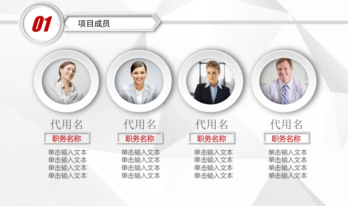 商业策划(15)_第6页