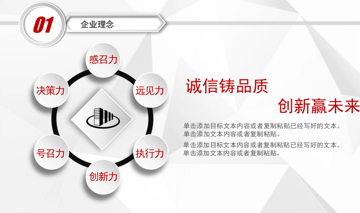 商业策划(15)_第9页