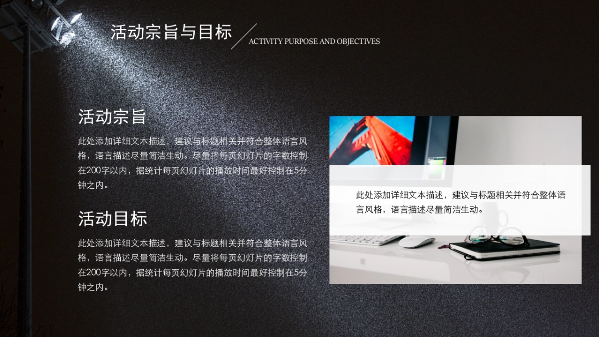 商业策划(16)_第5页