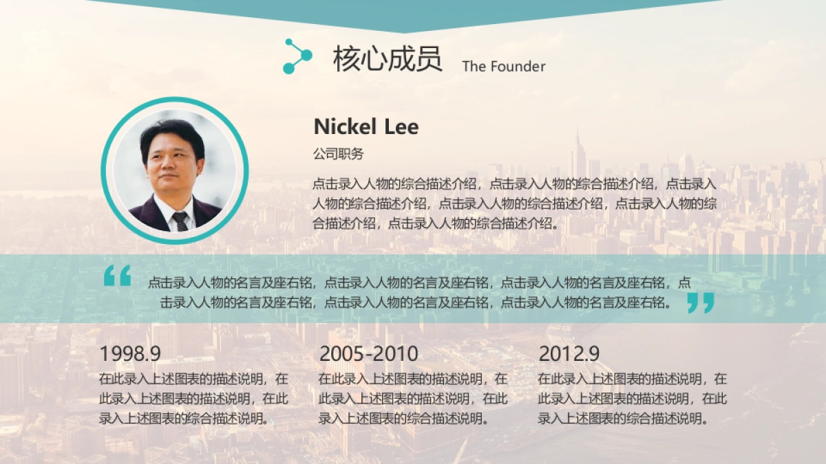 商业策划(17)_第10页