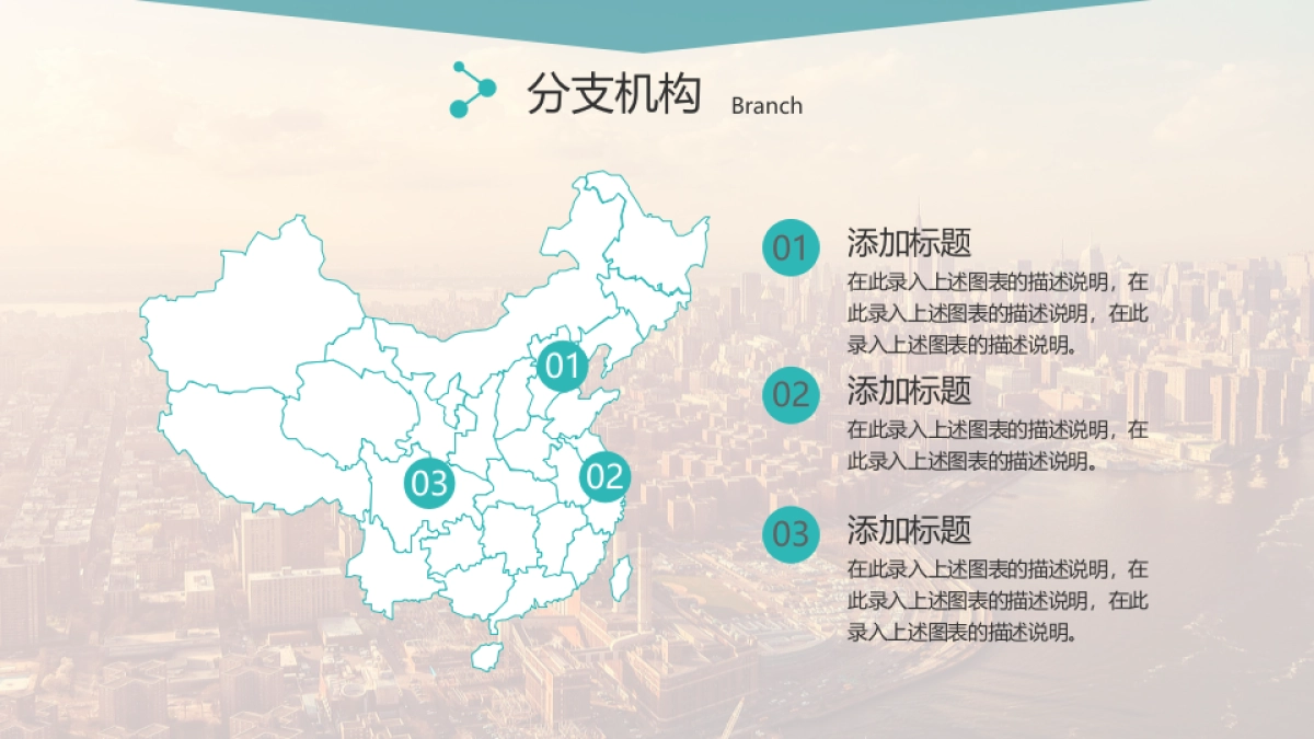 商业策划(17)_第8页