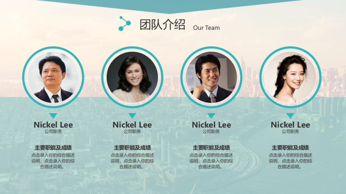 商业策划(17)_第9页