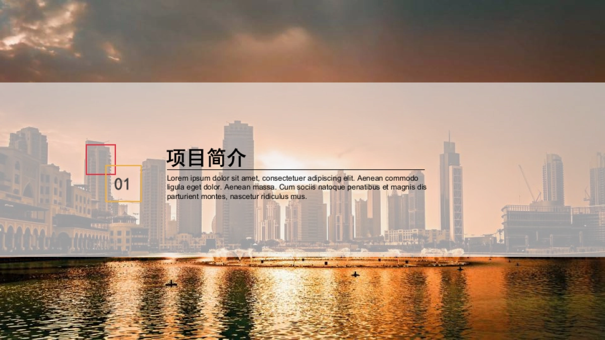 商业策划(18)_第3页