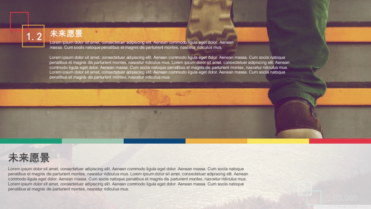 商业策划(18)_第5页