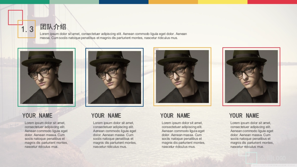 商业策划(18)_第6页