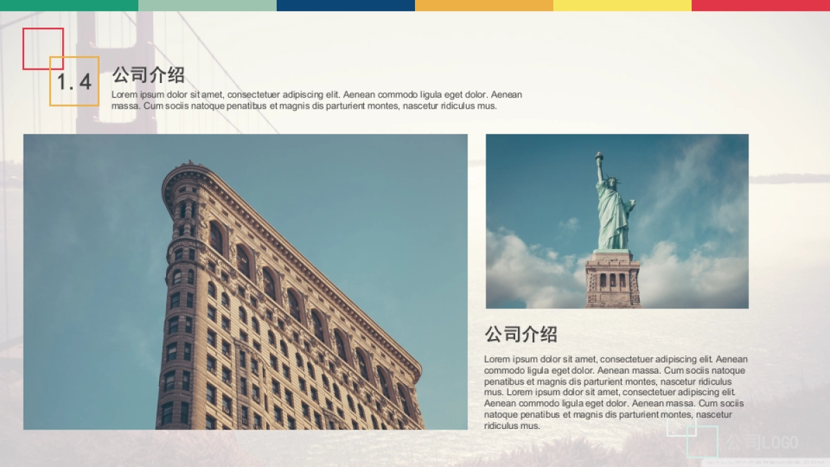 商业策划(18)_第7页