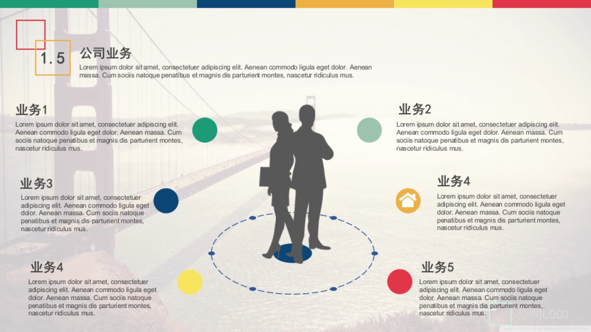 商业策划(18)_第8页