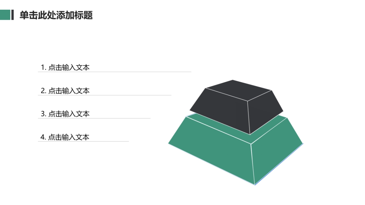 商业策划(20)_第6页