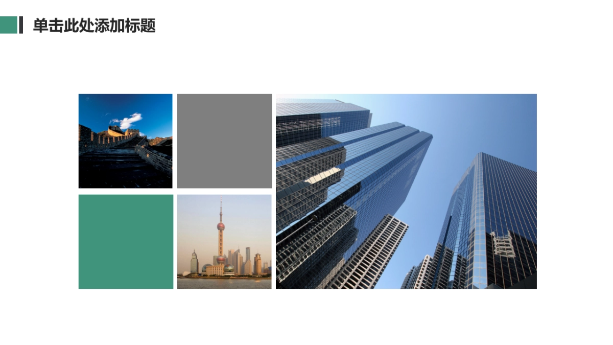 商业策划(20)_第7页