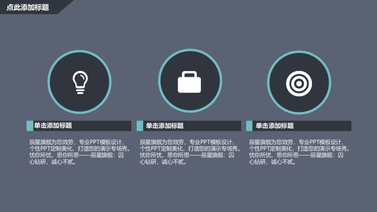 商业策划(22)_第10页