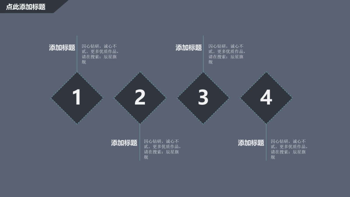 商业策划(22)_第6页