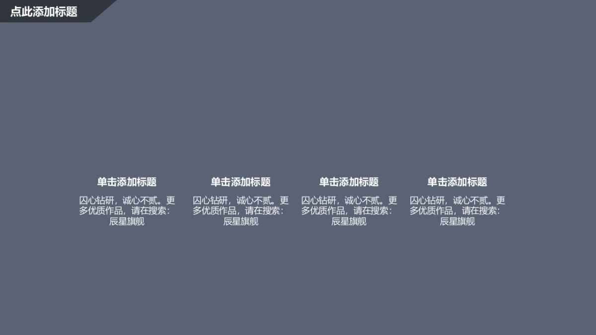 商业策划(22)_第7页