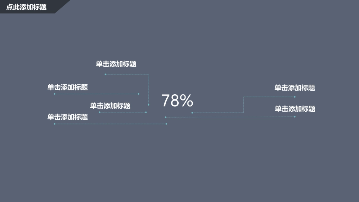商业策划(22)_第9页