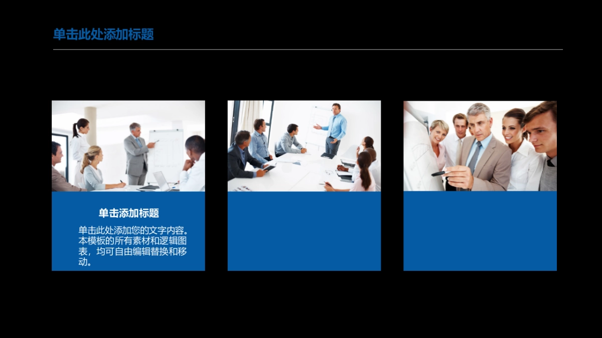 商业策划(23)_第9页