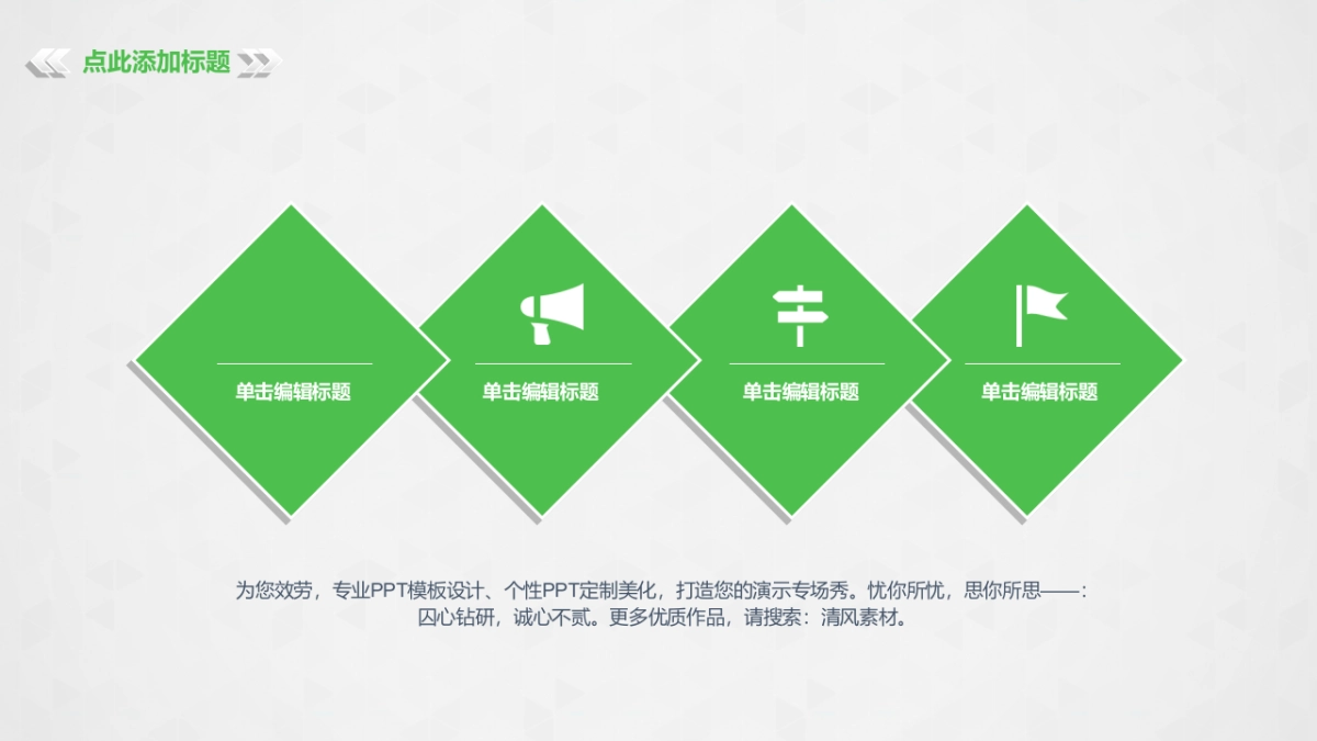 商业策划(24)_第10页