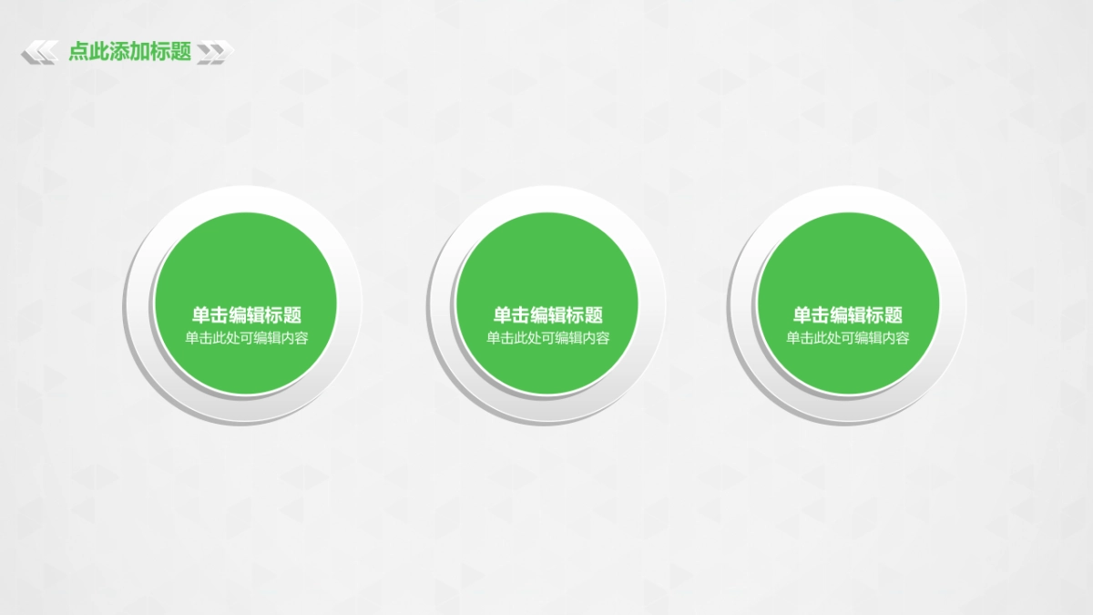 商业策划(24)_第4页