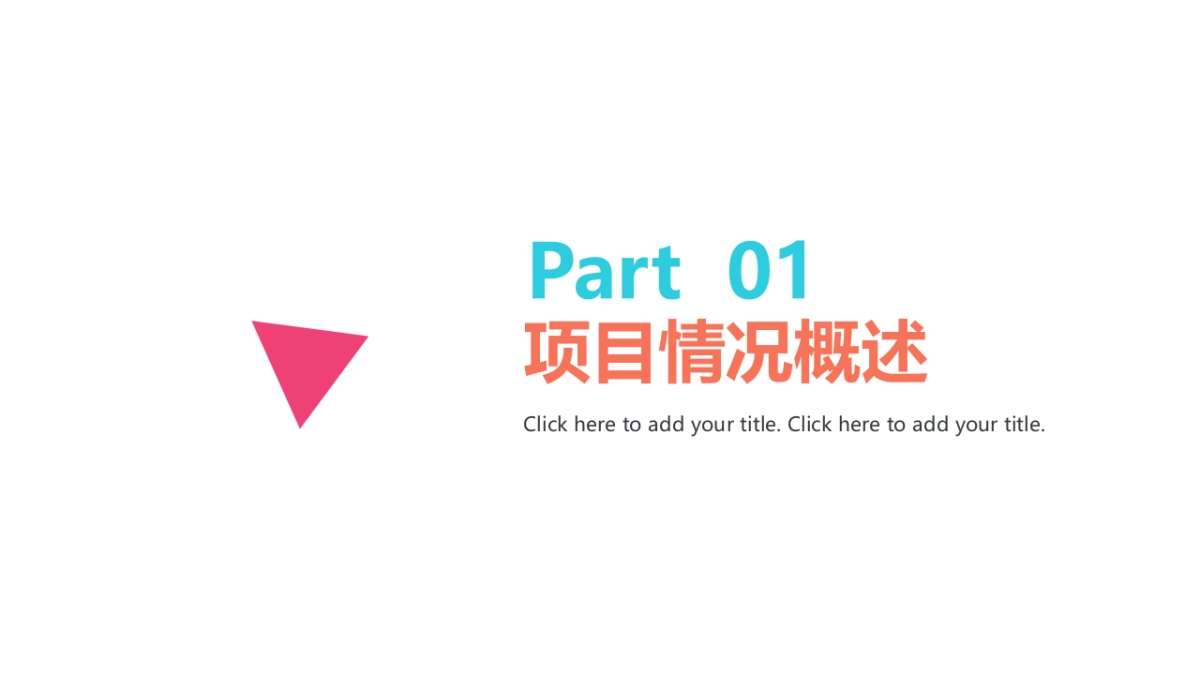 商业策划(25)_第3页