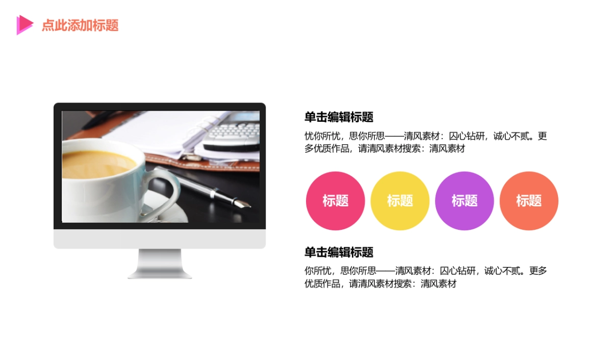 商业策划(25)_第5页