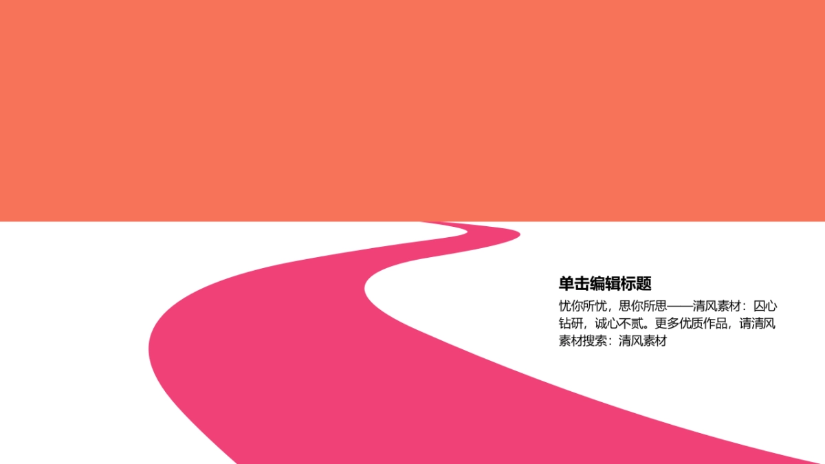 商业策划(25)_第6页