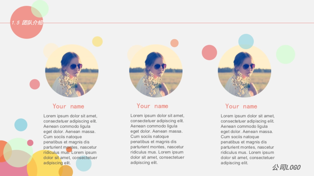 商业策划(26)_第7页