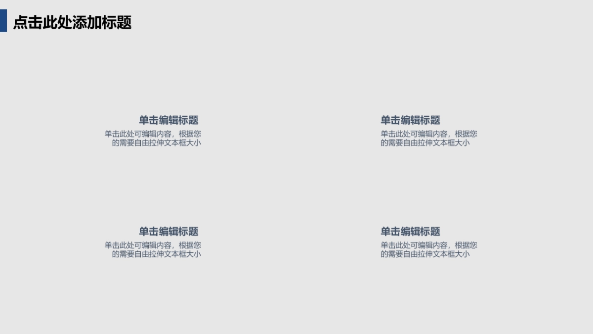 商业策划(28)_第10页