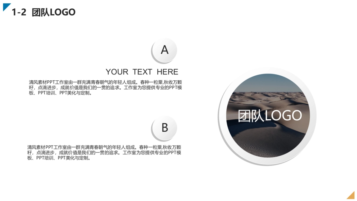 商业策划(30)_第5页