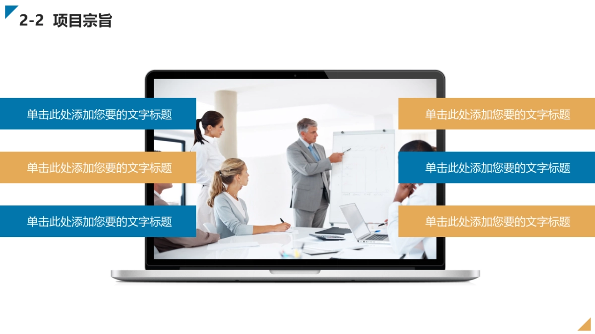 商业策划(30)_第9页