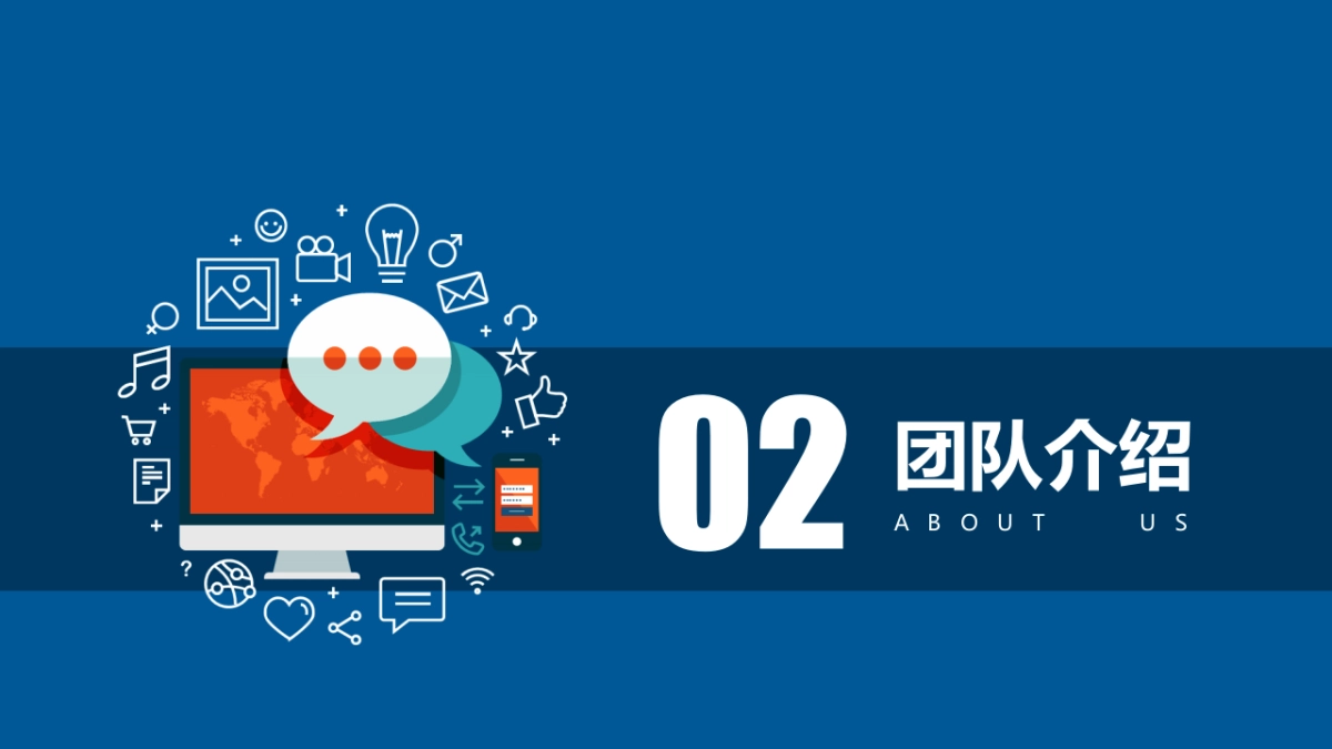 商业策划(31)_第10页