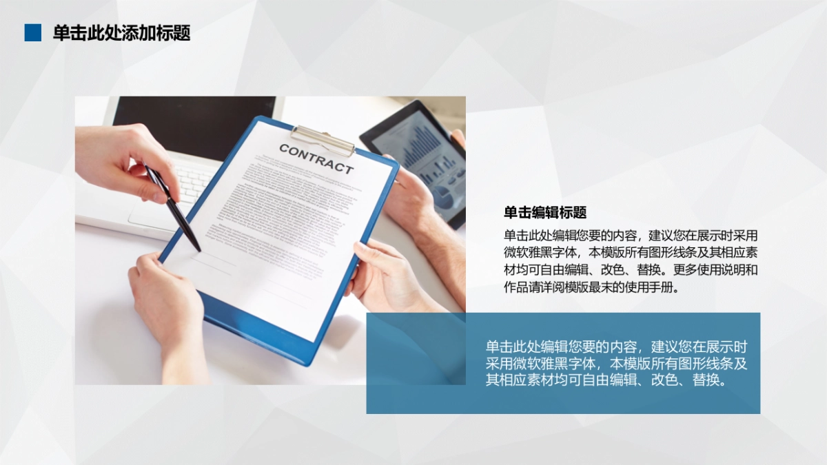 商业策划(31)_第4页