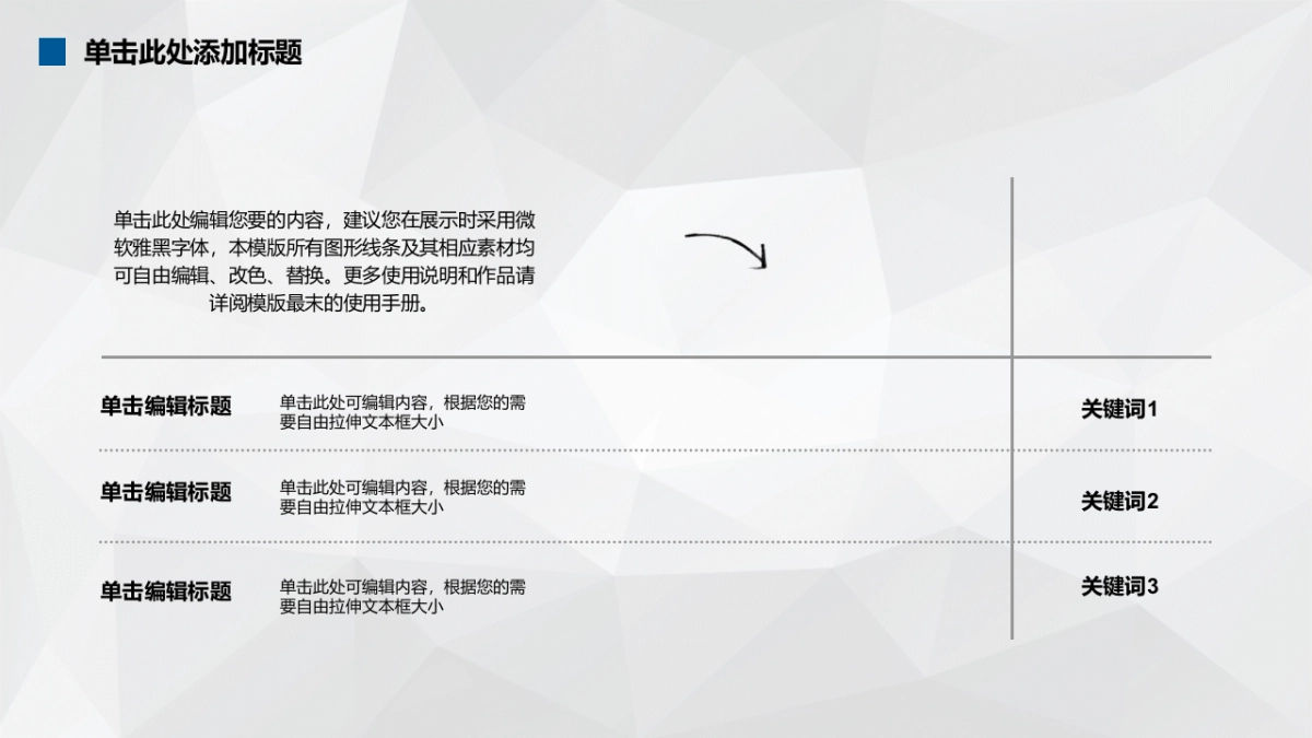 商业策划(31)_第5页