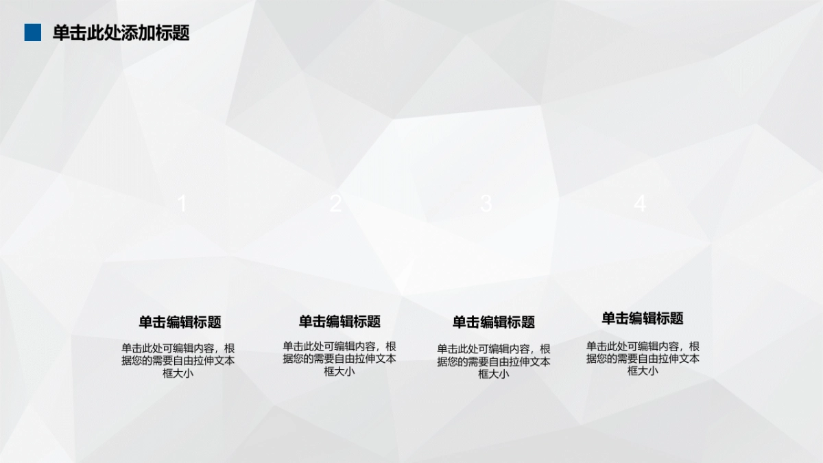 商业策划(31)_第6页