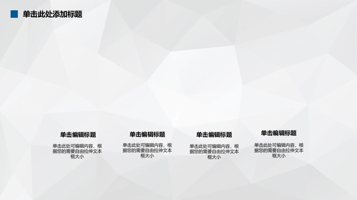 商业策划(31)_第7页