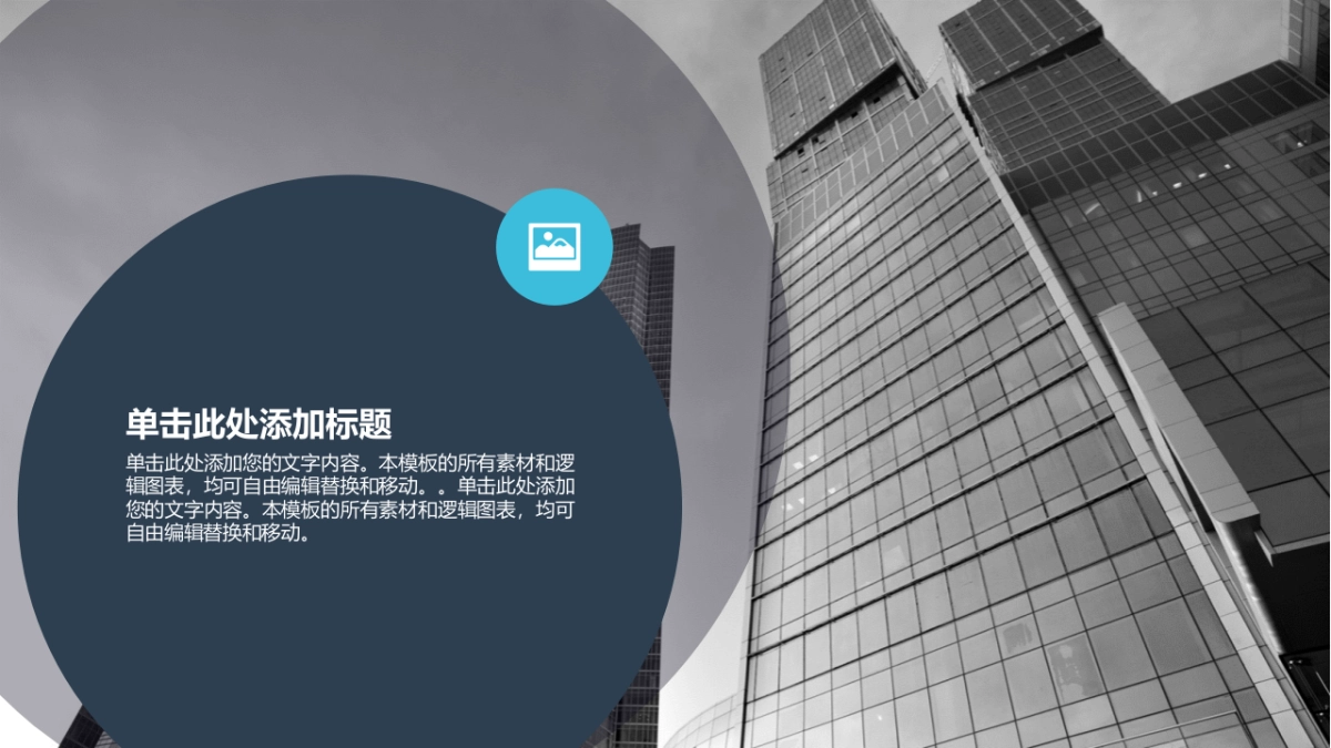 商业策划(32)_第5页