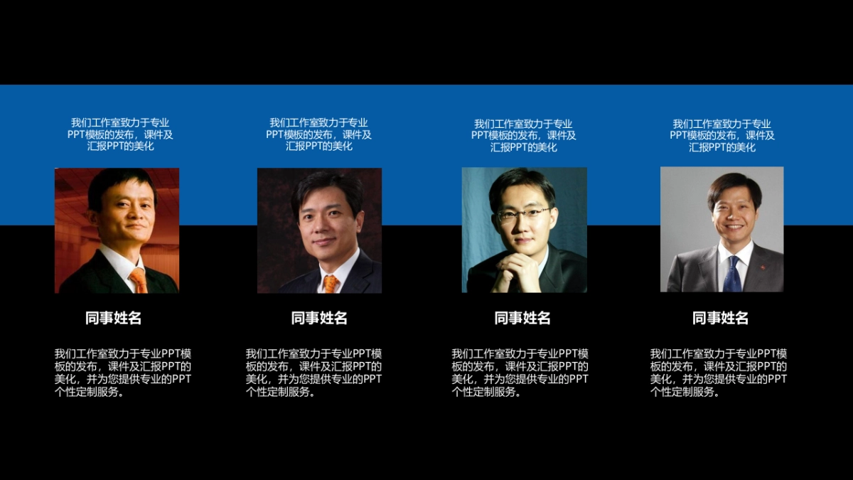 商业策划(32)_第8页