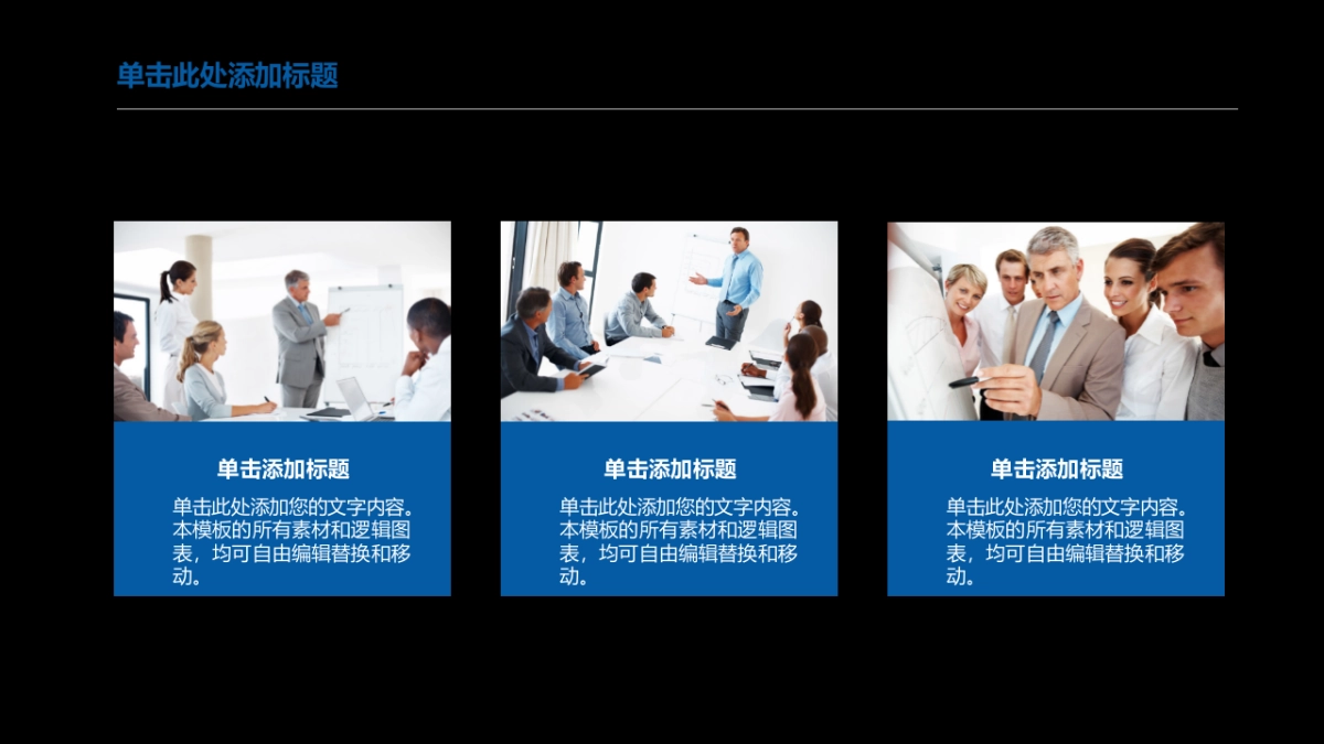 商业策划(32)_第9页