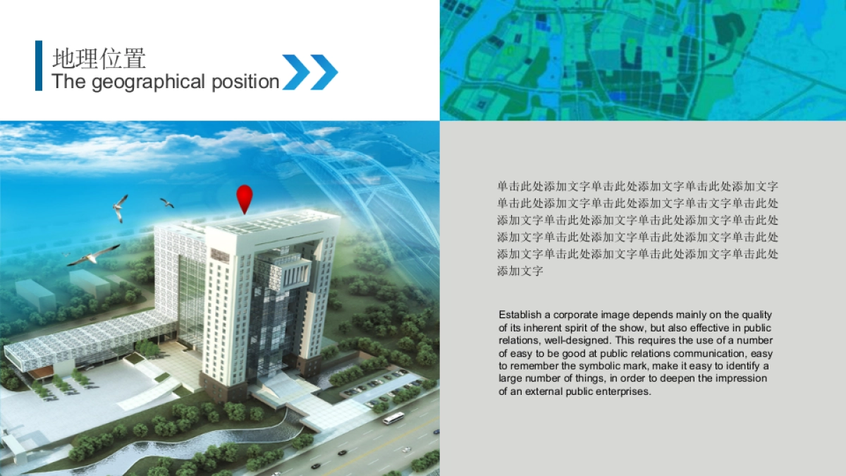 商业策划(33)_第5页