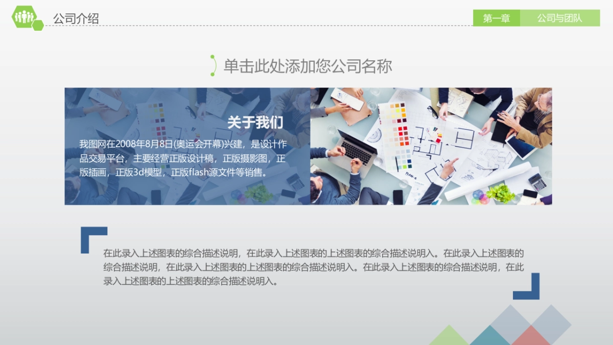 商业策划(34)_第5页