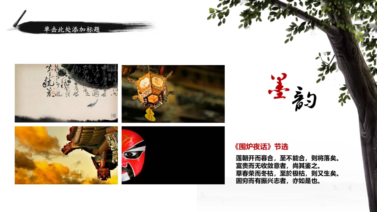 商业策划(35)_第10页