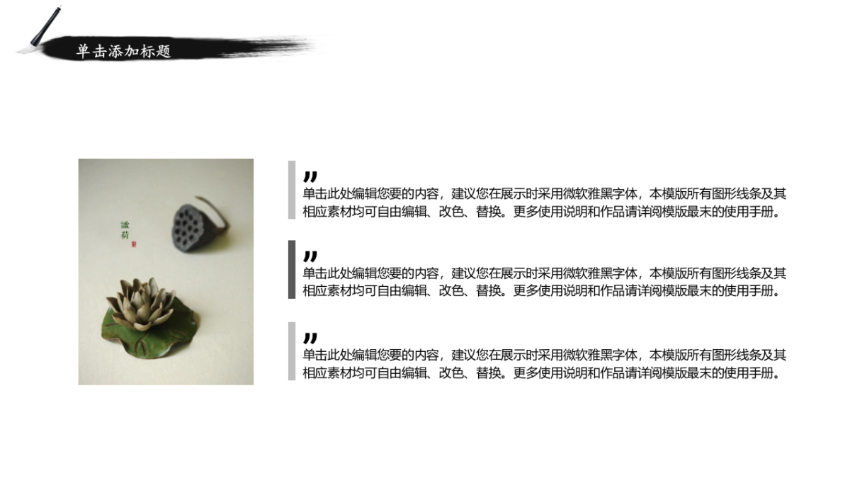 商业策划(35)_第5页