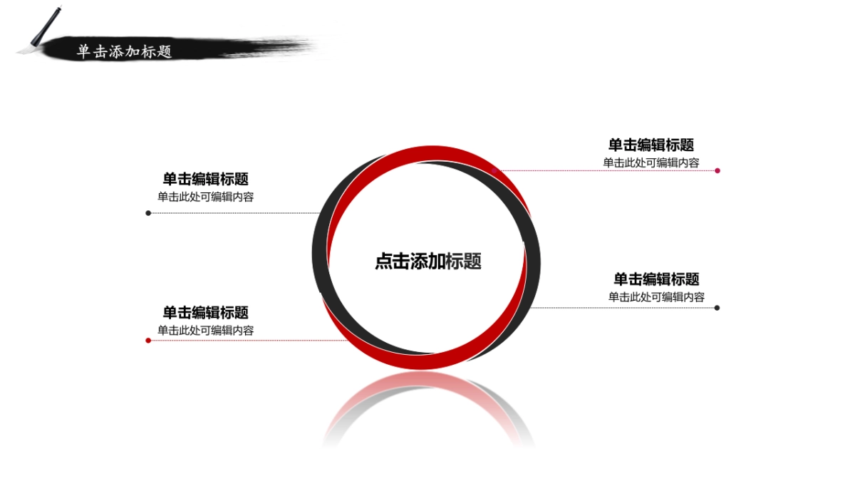 商业策划(35)_第6页