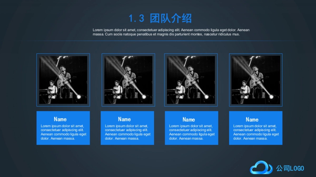商业策划(37)_第6页