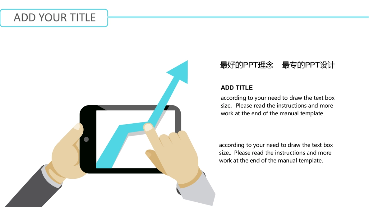 商业策划(38)_第5页