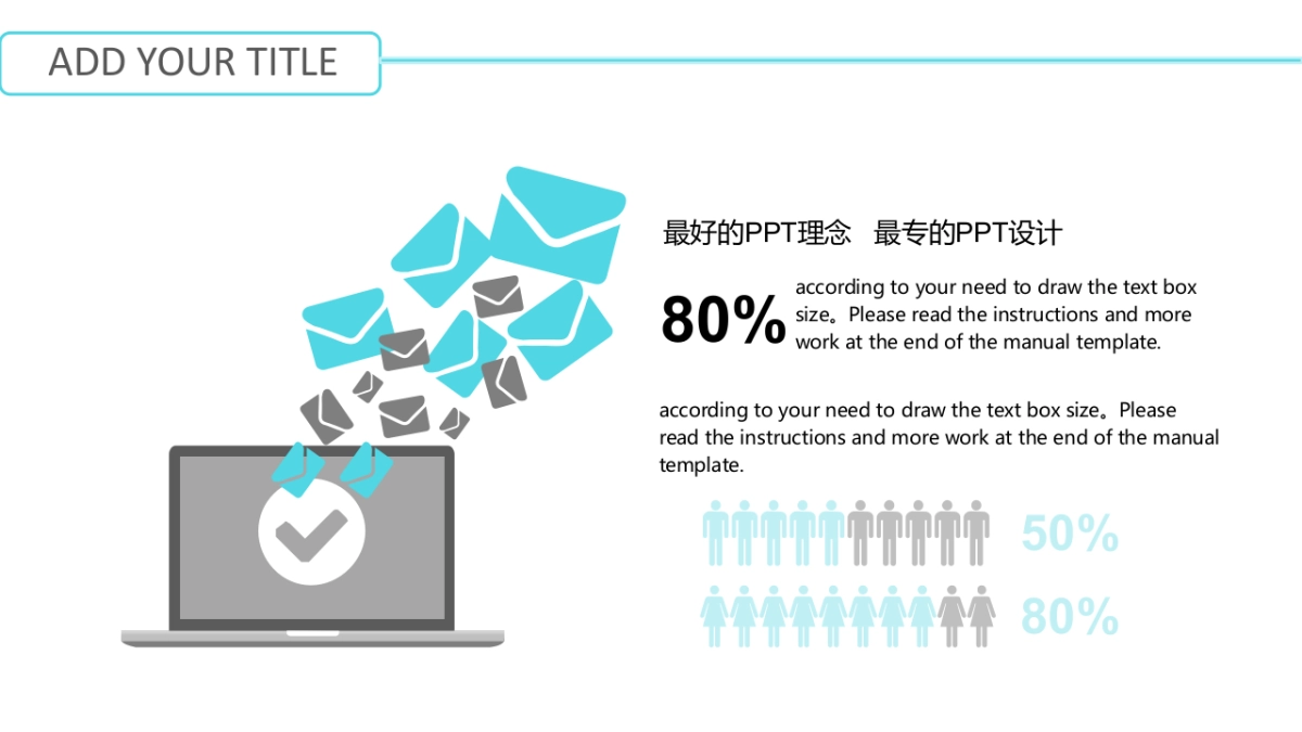商业策划(38)_第9页