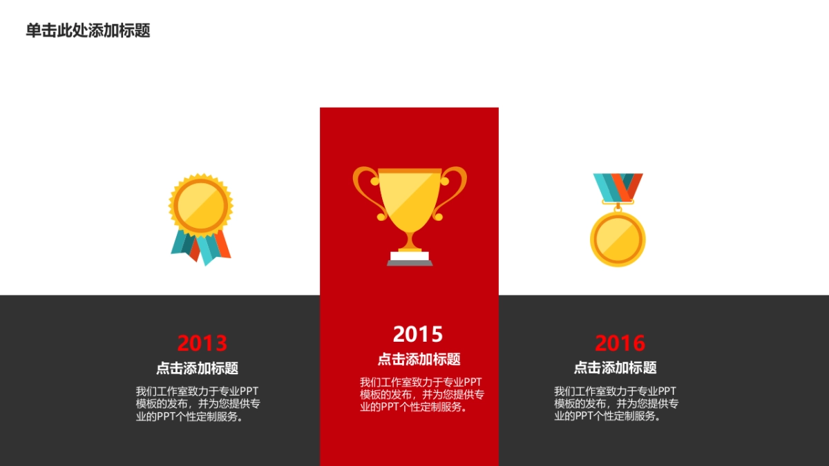 商业策划(39)_第5页