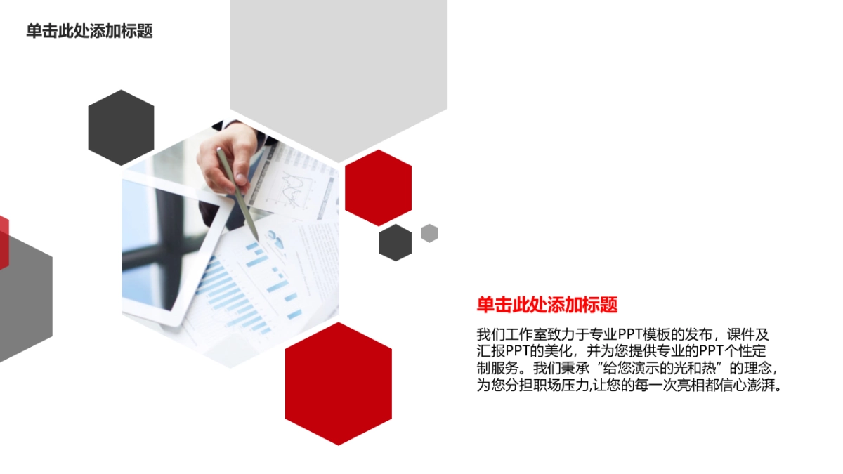 商业策划(39)_第8页