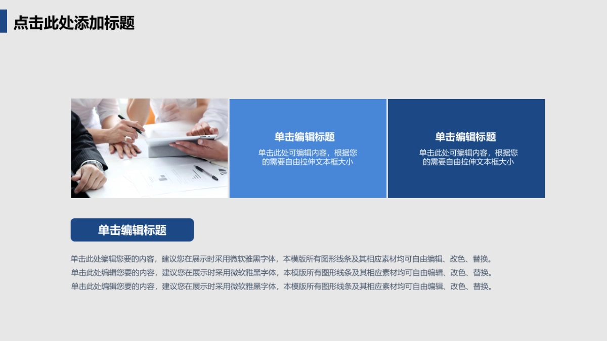 商业策划(40)_第5页